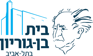 Ben Gurion University